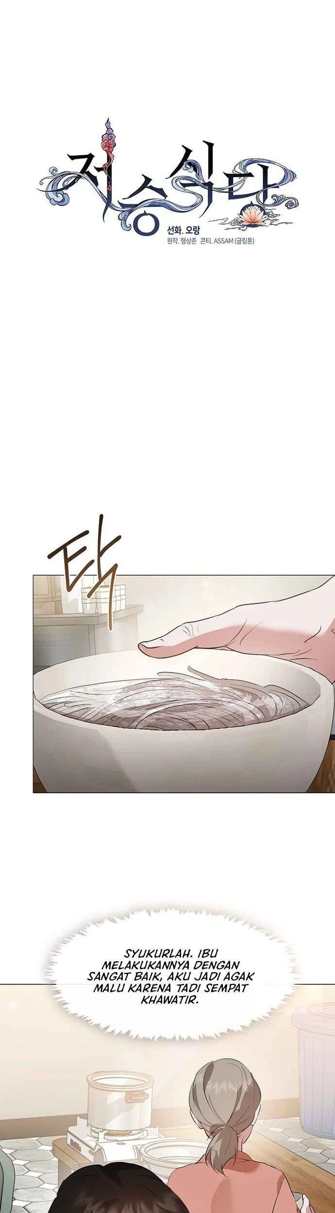 Chapter 95 - halaman 8