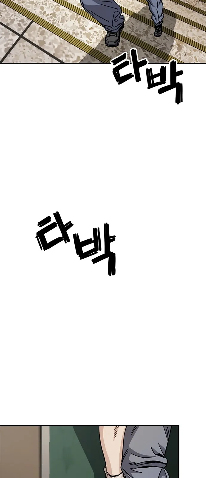 Chapter 2 - halaman 5