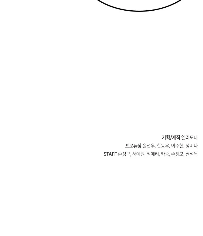 Chapter 2 - halaman 66