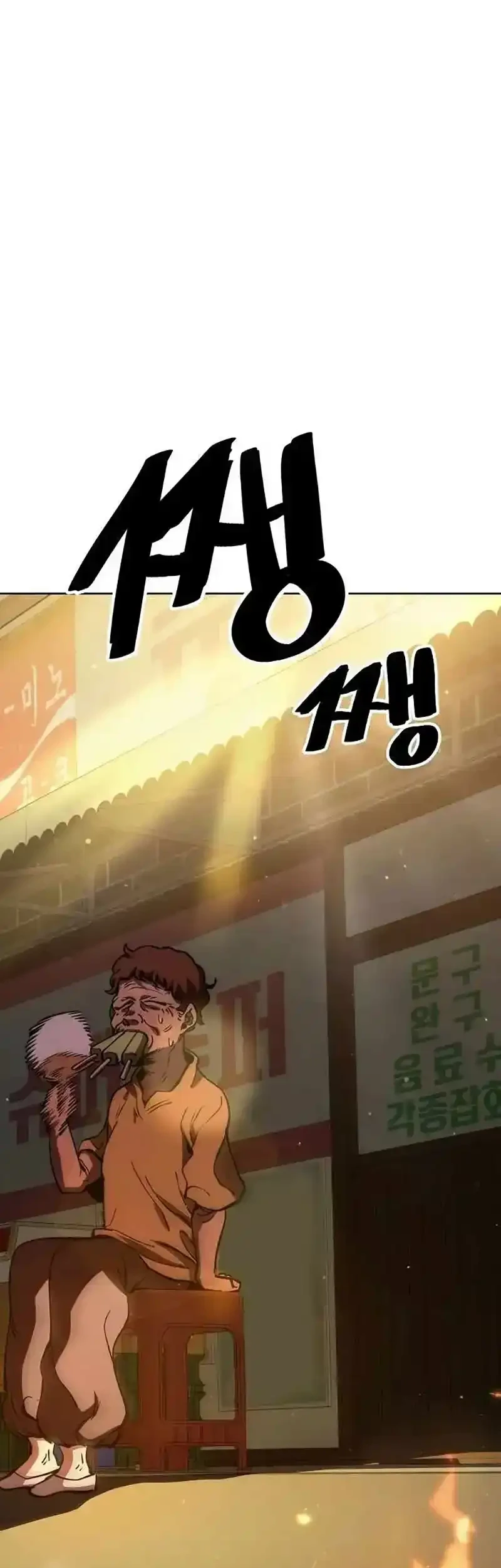Chapter 55 - halaman 4
