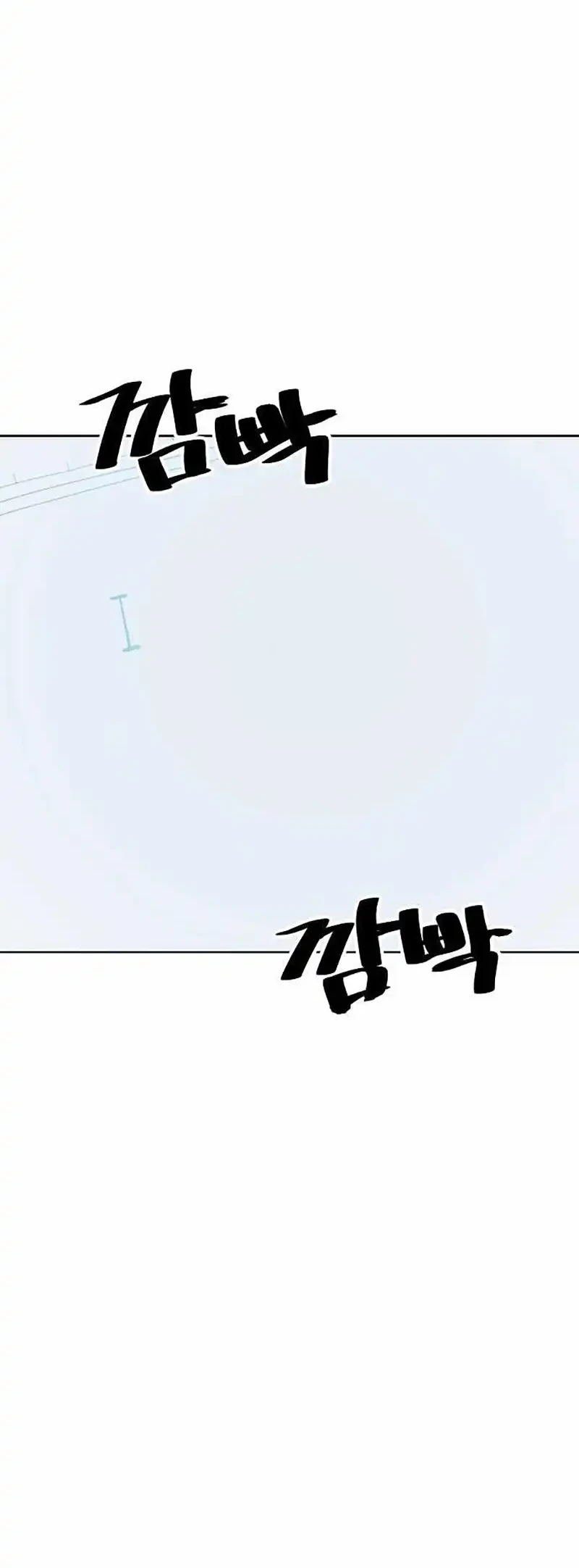 Chapter 58 - halaman 31