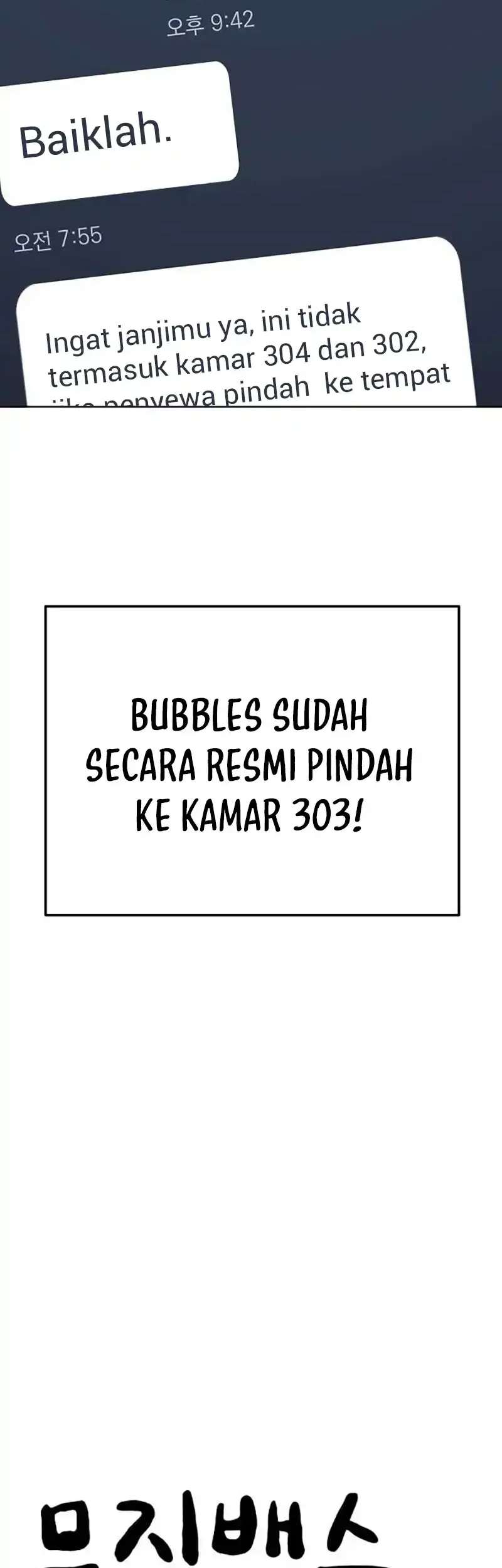Chapter 73 - halaman 51