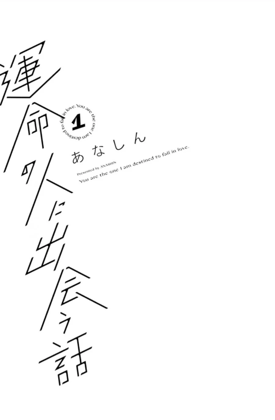 Chapter 1 - halaman 5