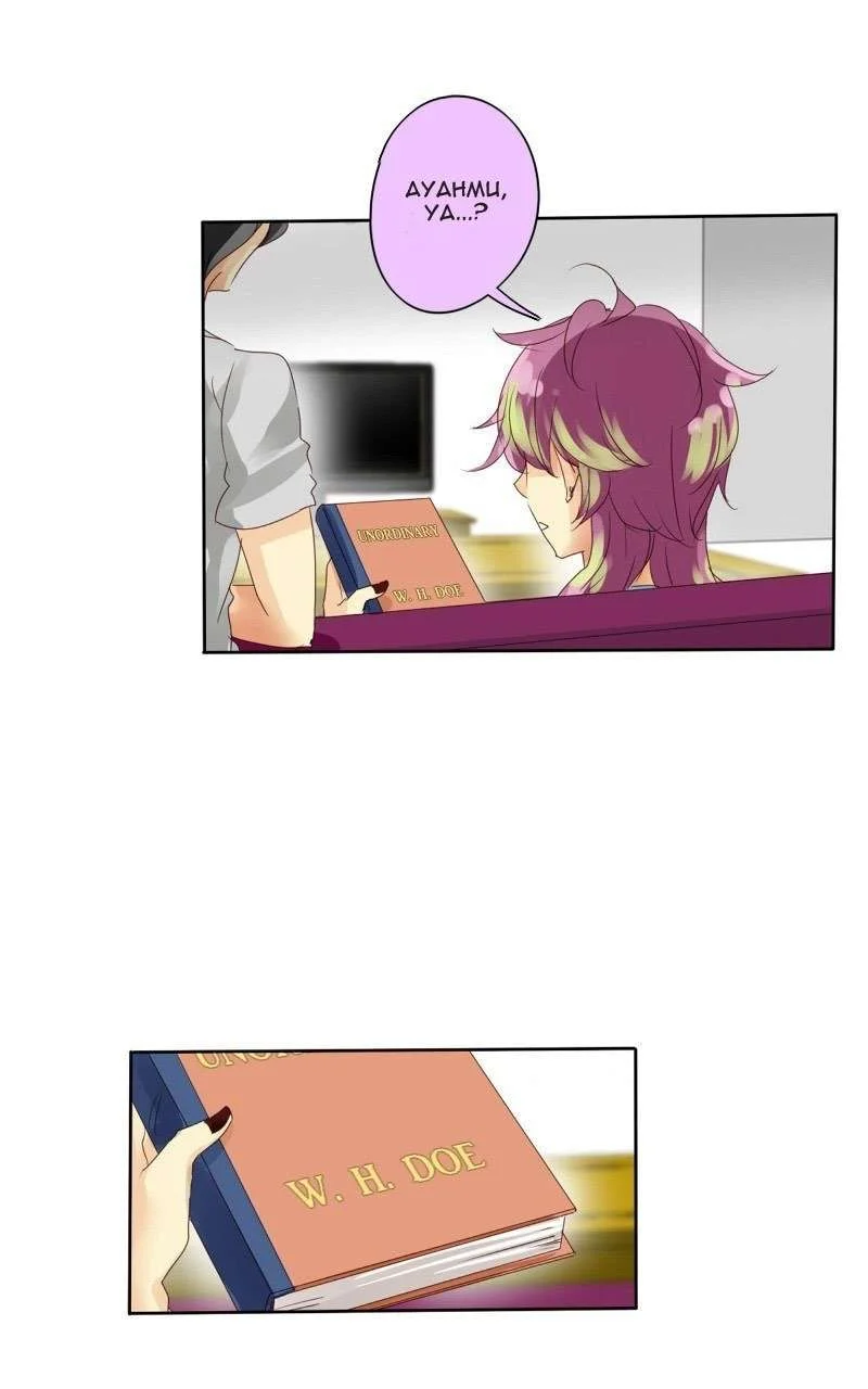 Chapter 11 - halaman 30