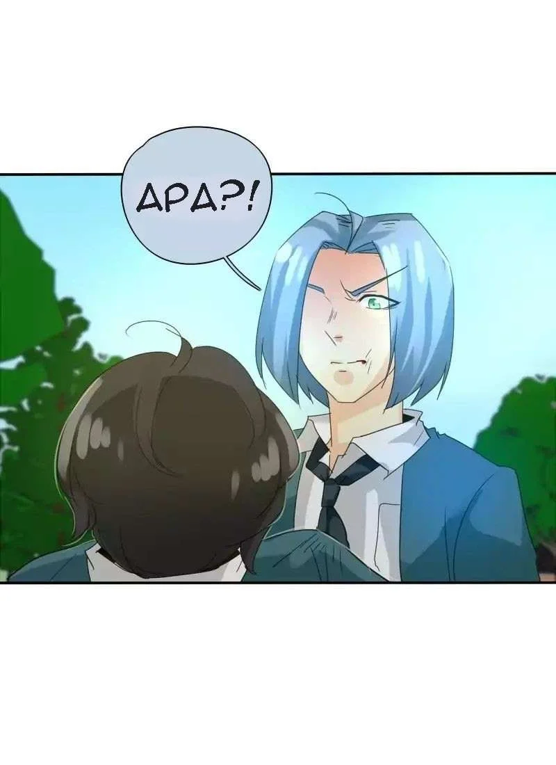 Chapter 83 - halaman 94