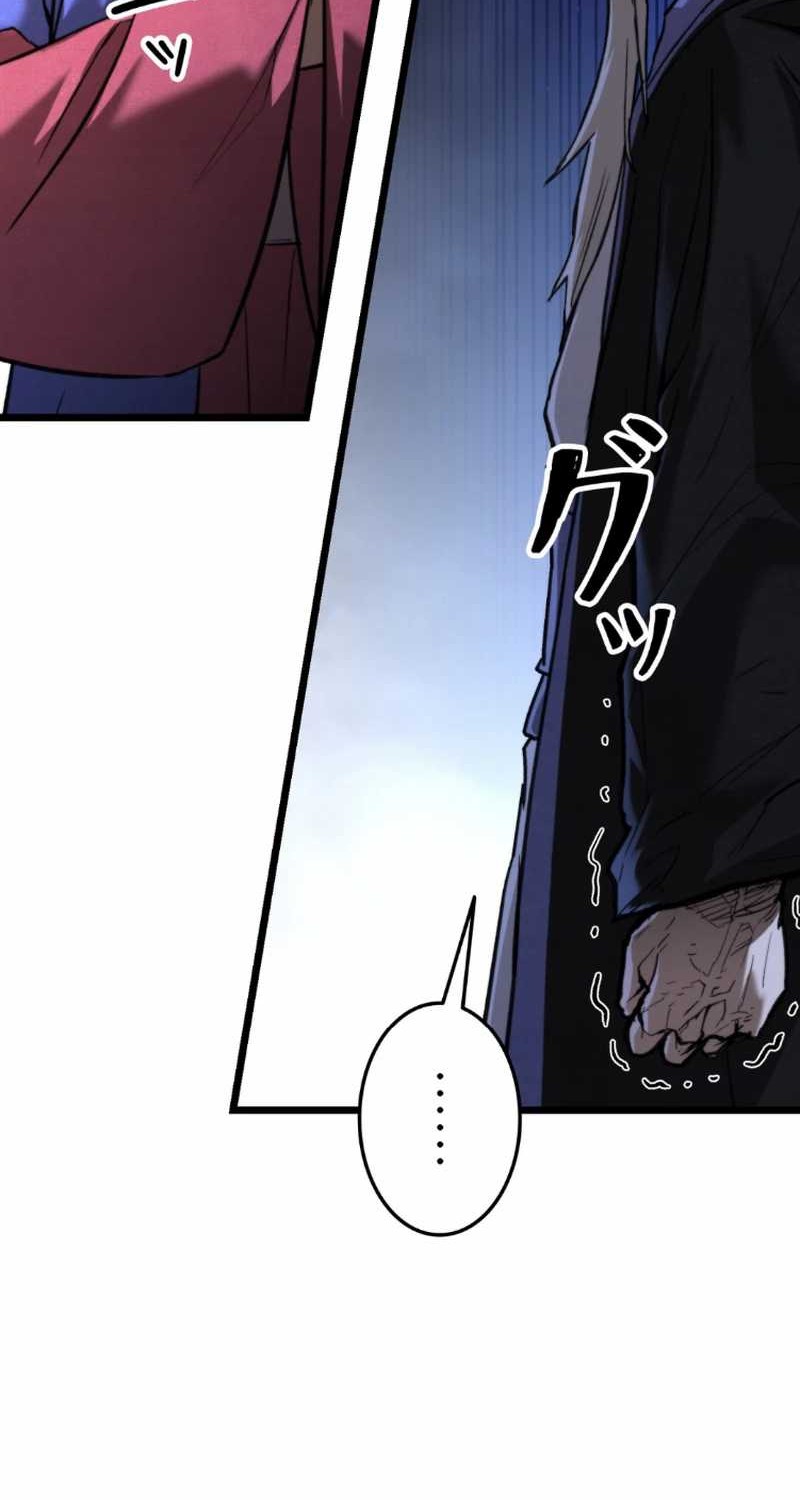 Chapter 12 - halaman 73
