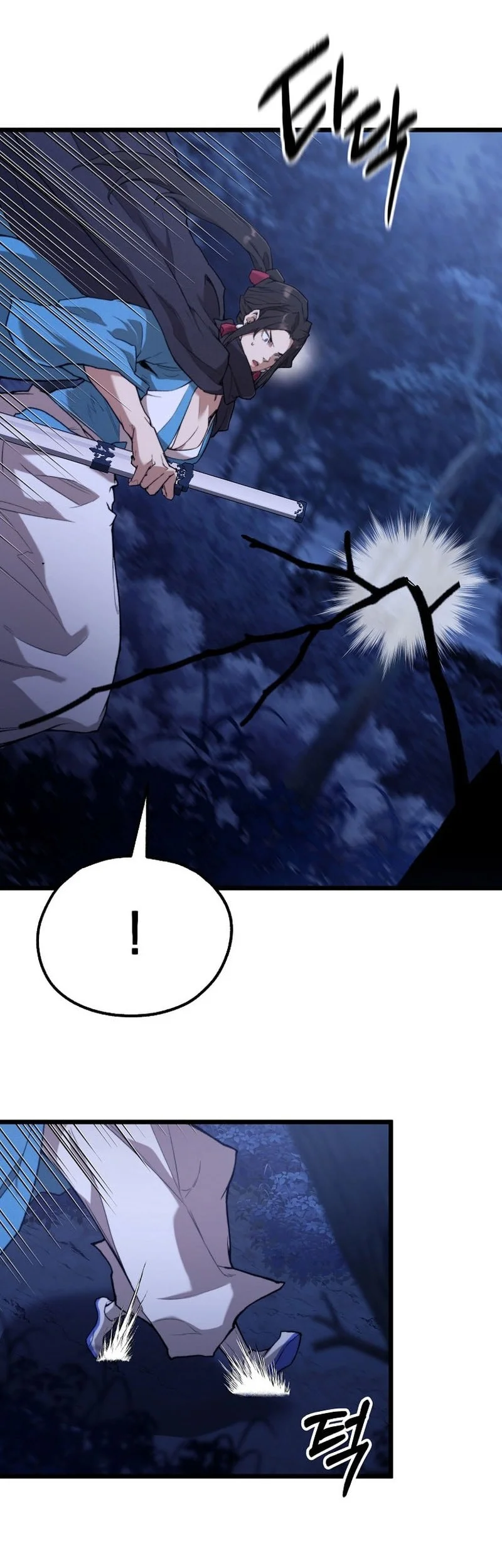 Chapter 46 - halaman 22