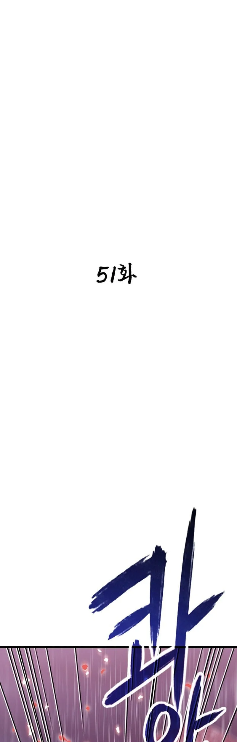 Chapter 51 - halaman 23