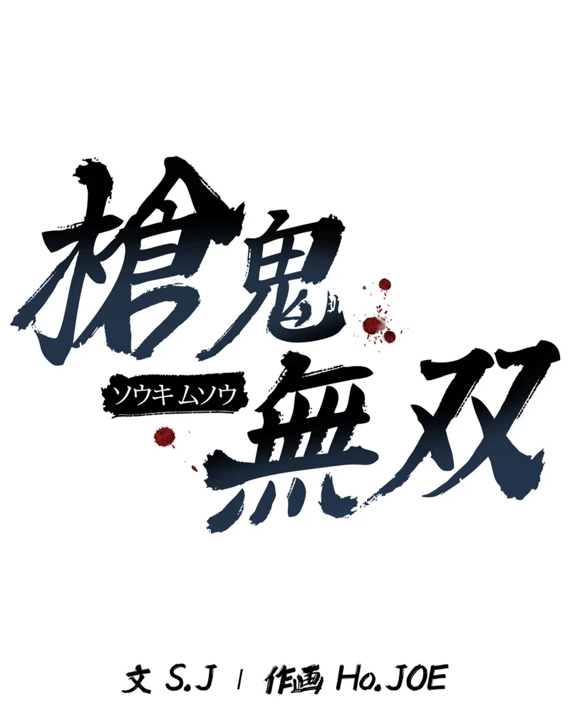 Chapter 6 - halaman 52