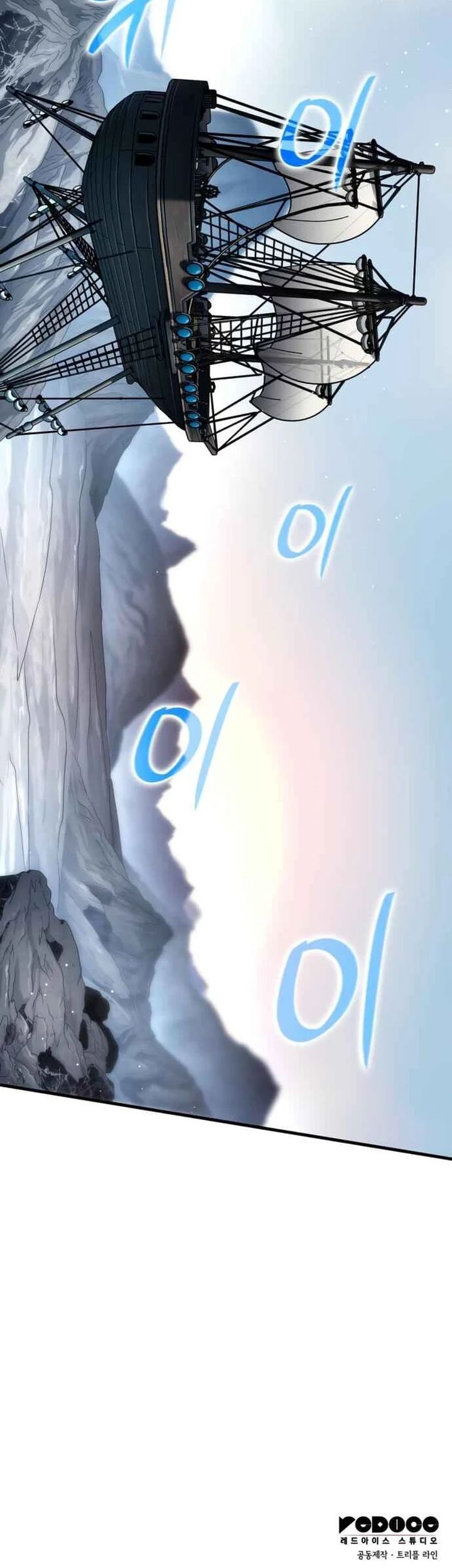Chapter 42 - halaman 108
