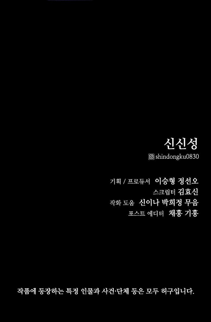 Chapter 3 - halaman 98