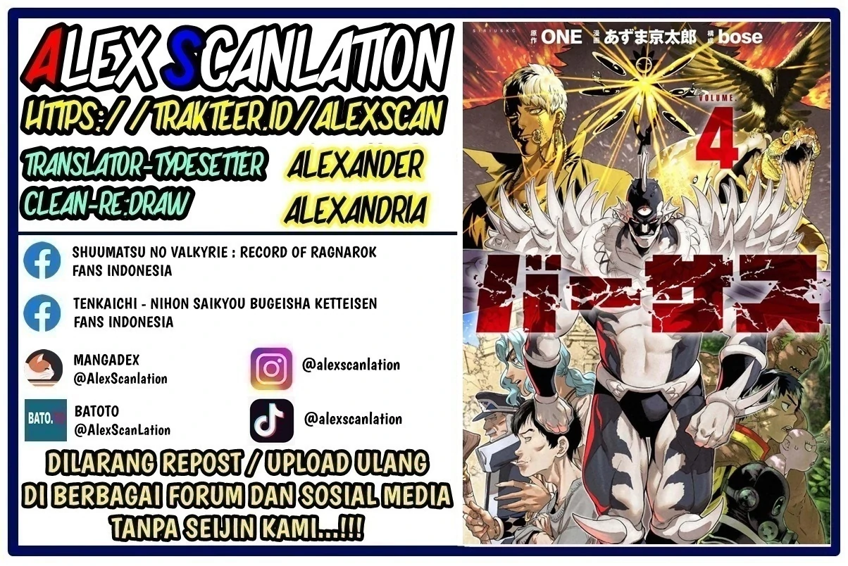 Chapter 24.5 - halaman 3