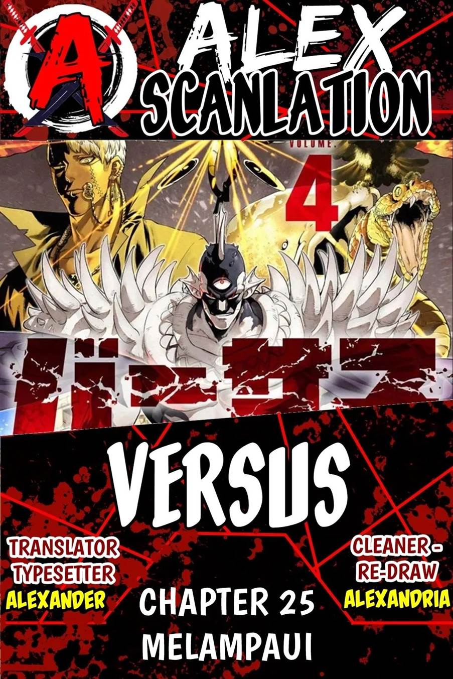 Chapter 25 - halaman 2
