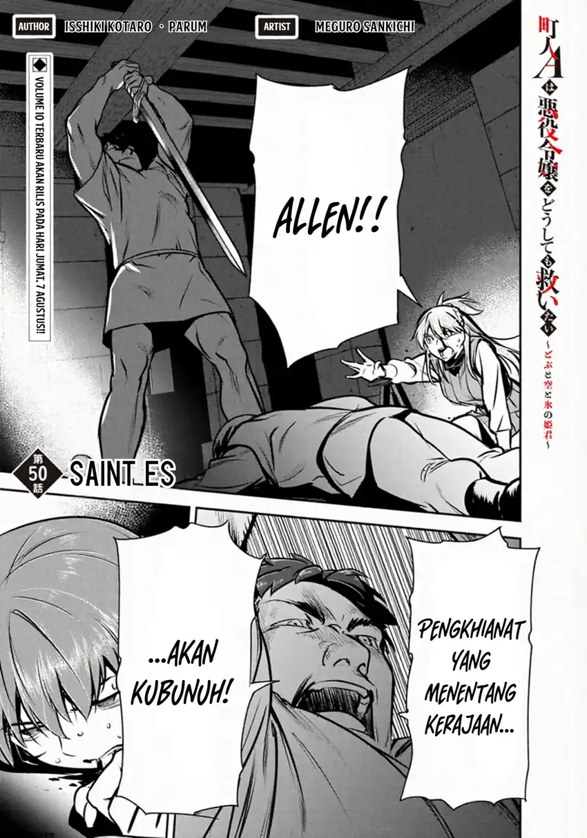 Chapter 50.1 - halaman 2
