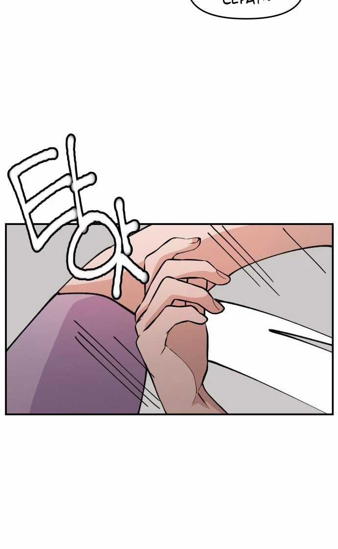 Chapter 14 - halaman 52
