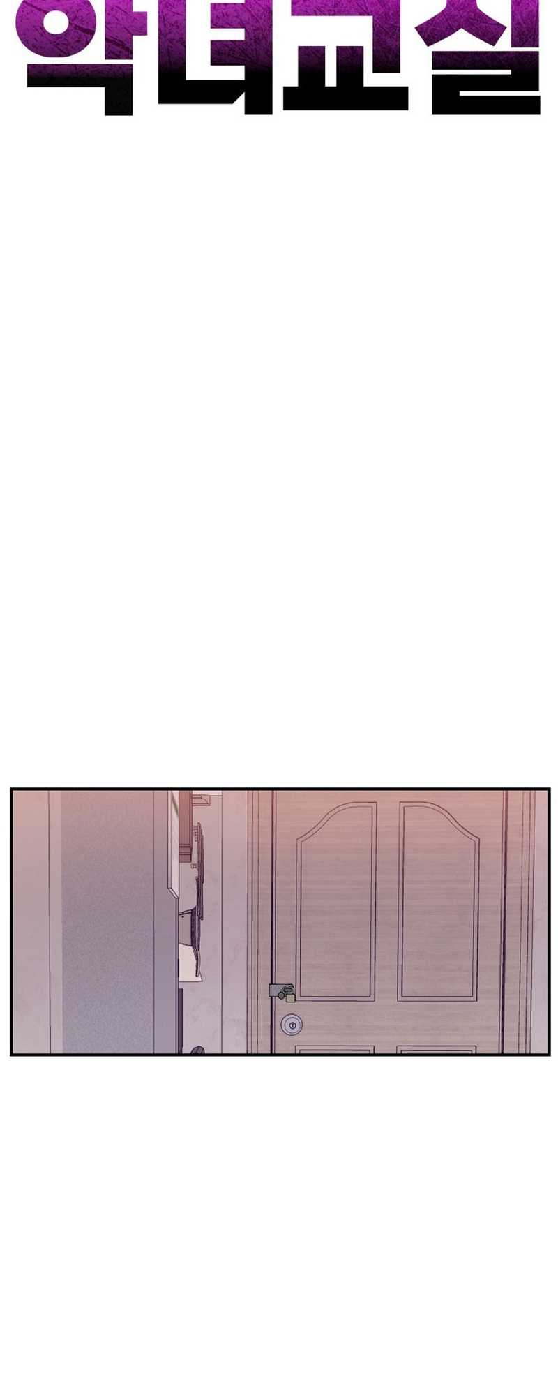 Chapter 15 - halaman 58