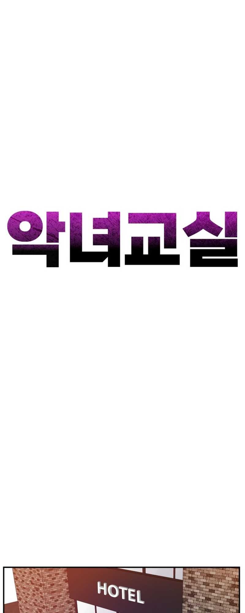 Chapter 25 - halaman 42