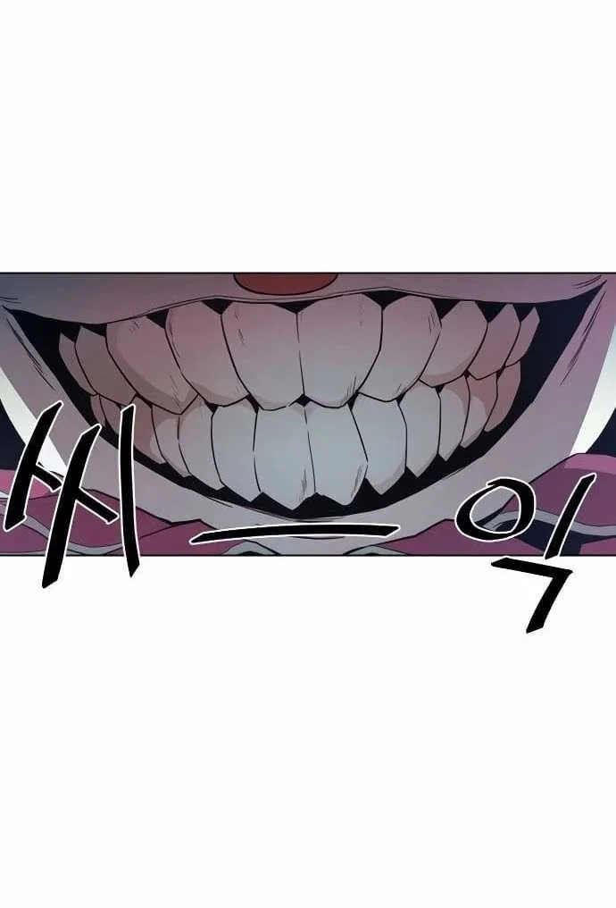 Chapter .1 - halaman 6