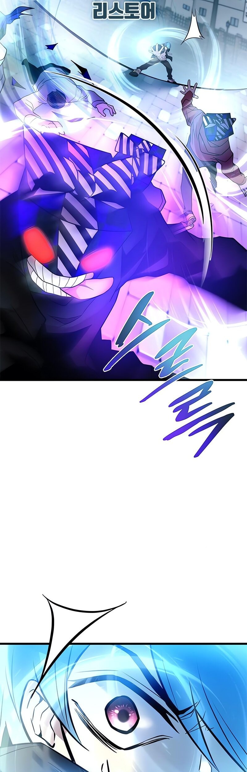 Chapter 188 - halaman 62
