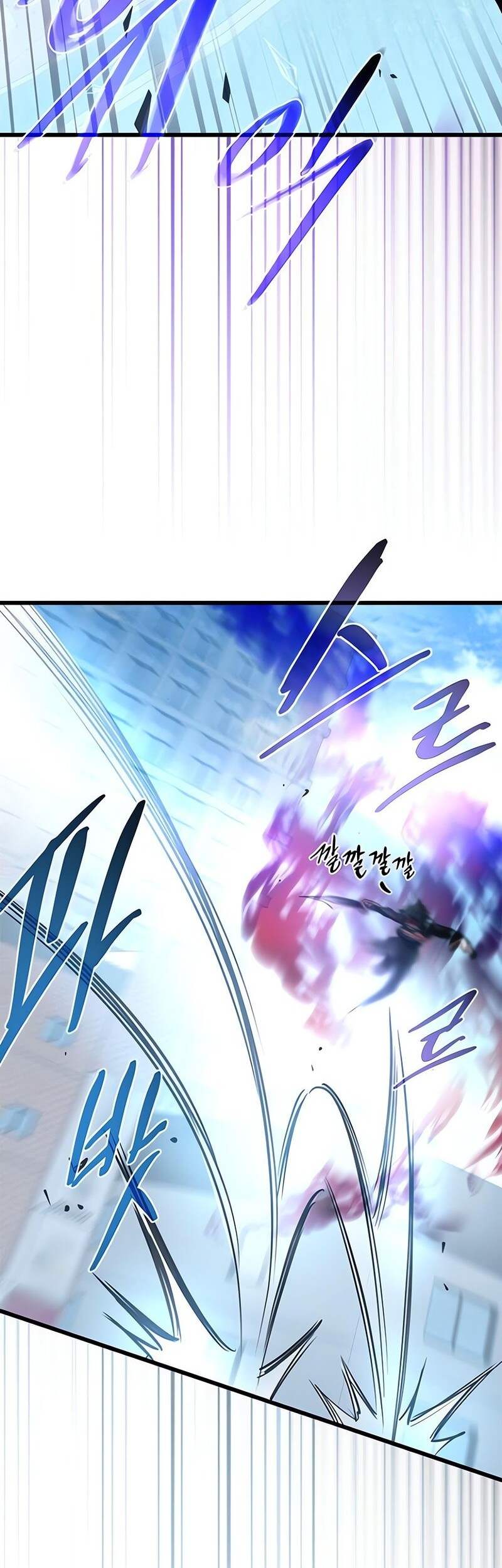 Chapter 188 - halaman 75