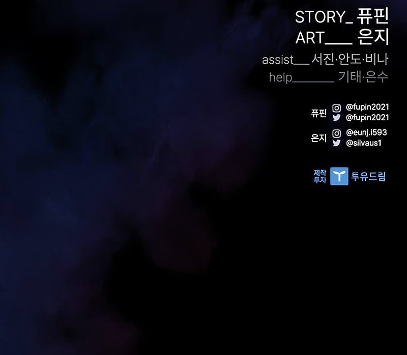 Chapter 194 - halaman 73