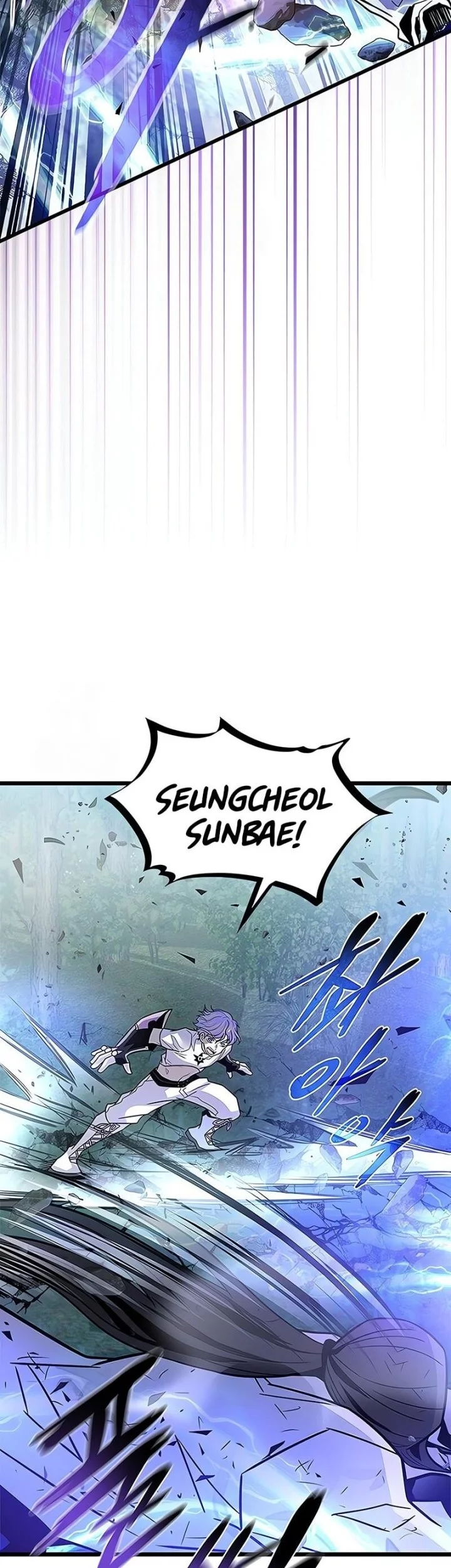 Chapter 205 - halaman 7
