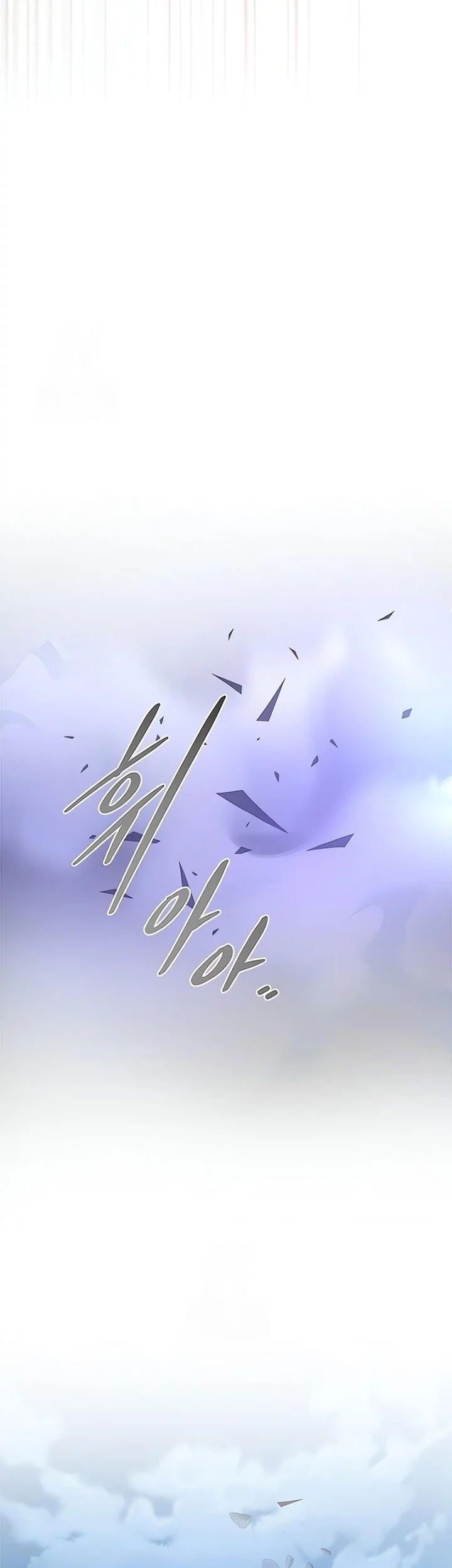 Chapter 205 - halaman 23