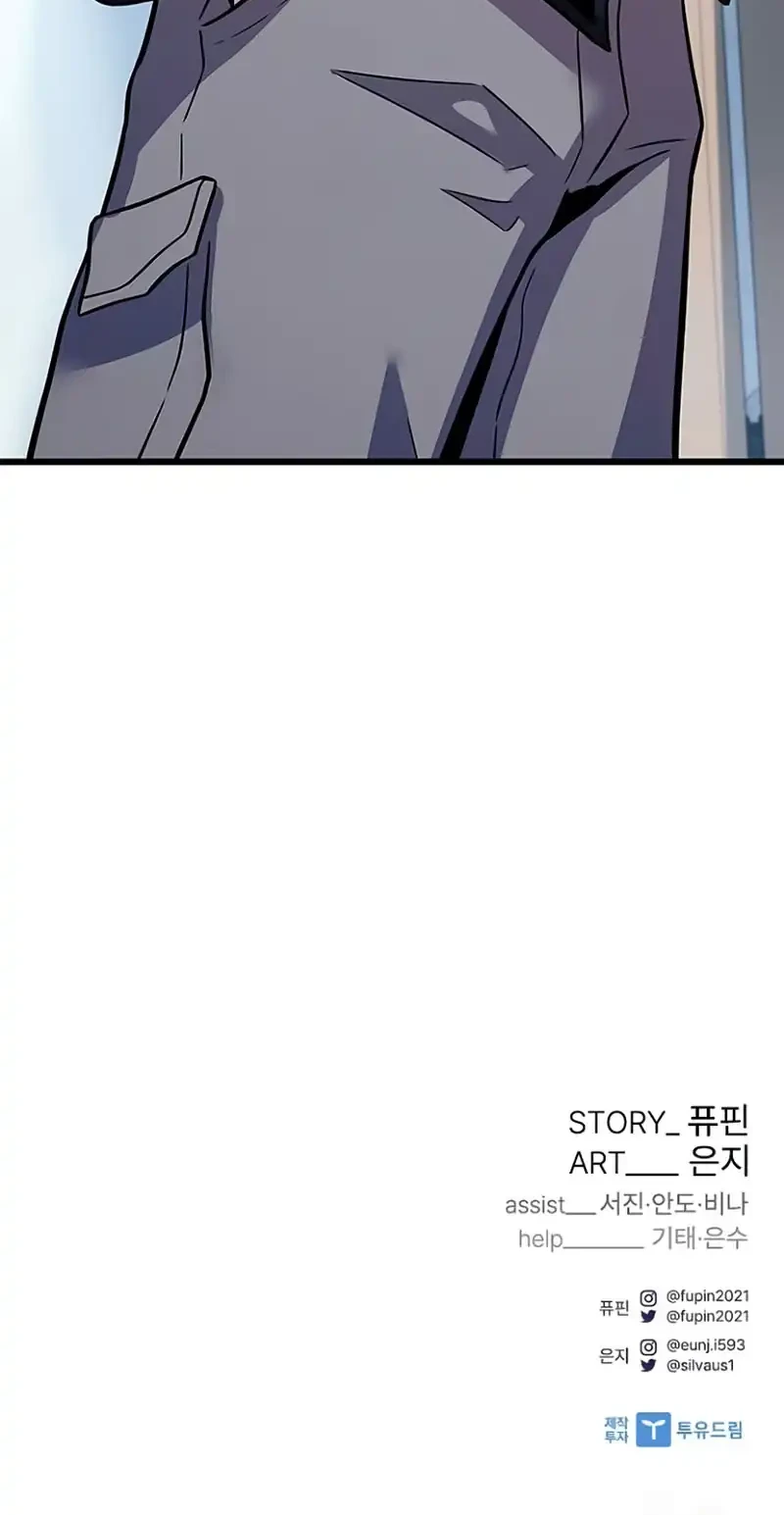 Chapter 214 - halaman 65