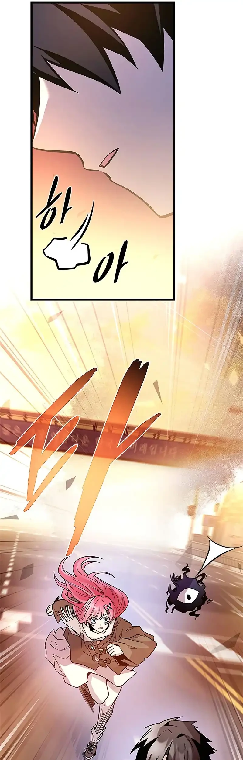 Chapter 218 - halaman 21