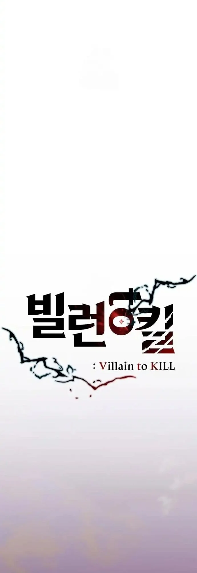 Chapter 219 - halaman 25