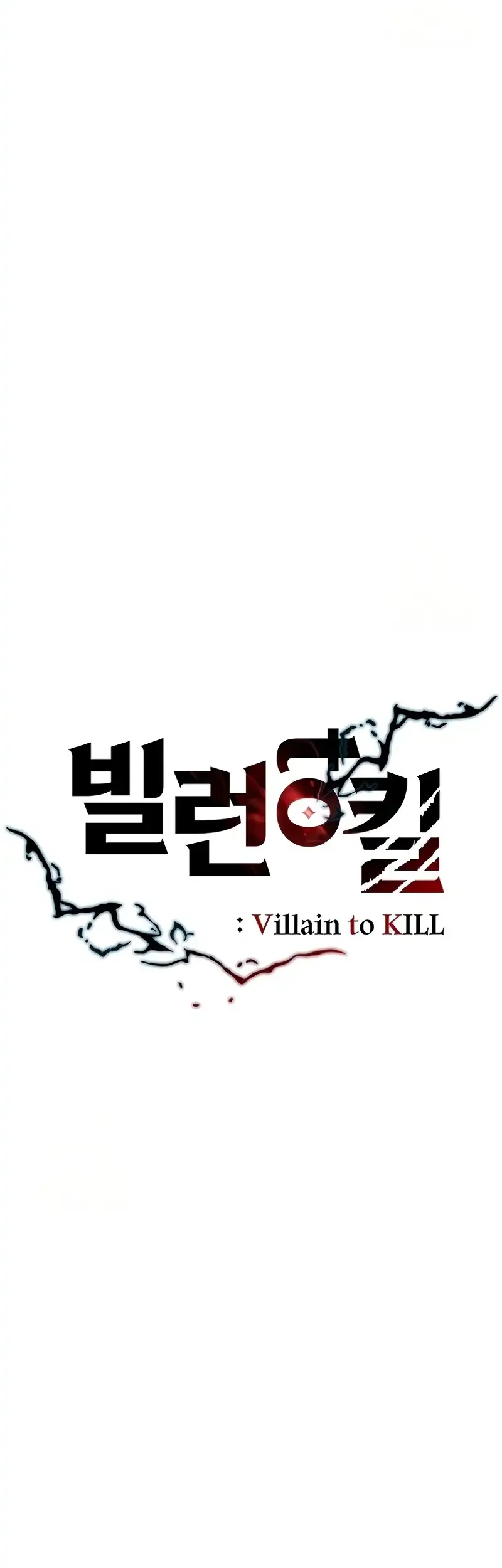 Chapter 230 - halaman 20