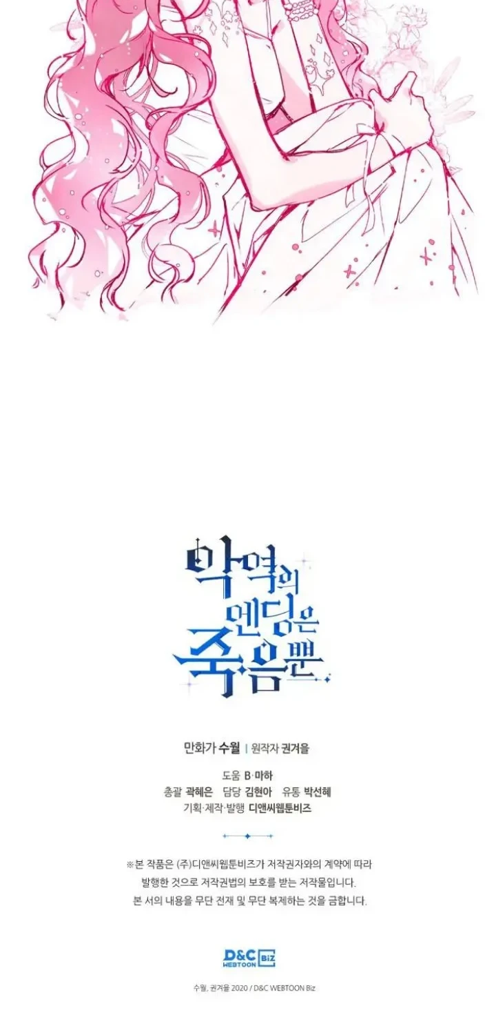 Chapter 100 - halaman 38