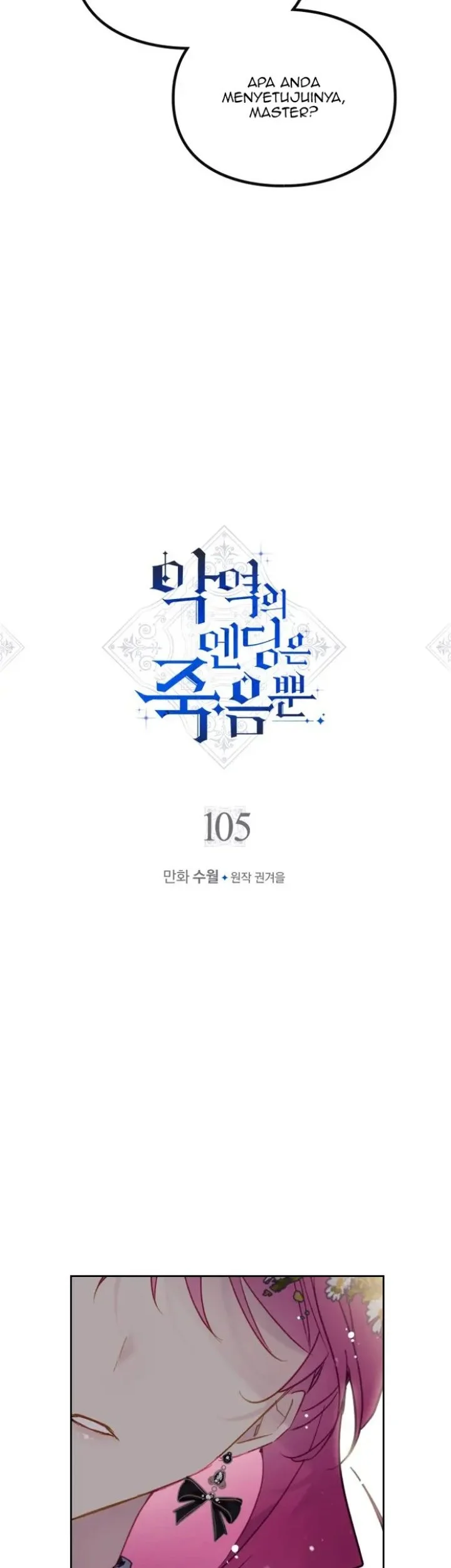 Chapter 105 - halaman 4