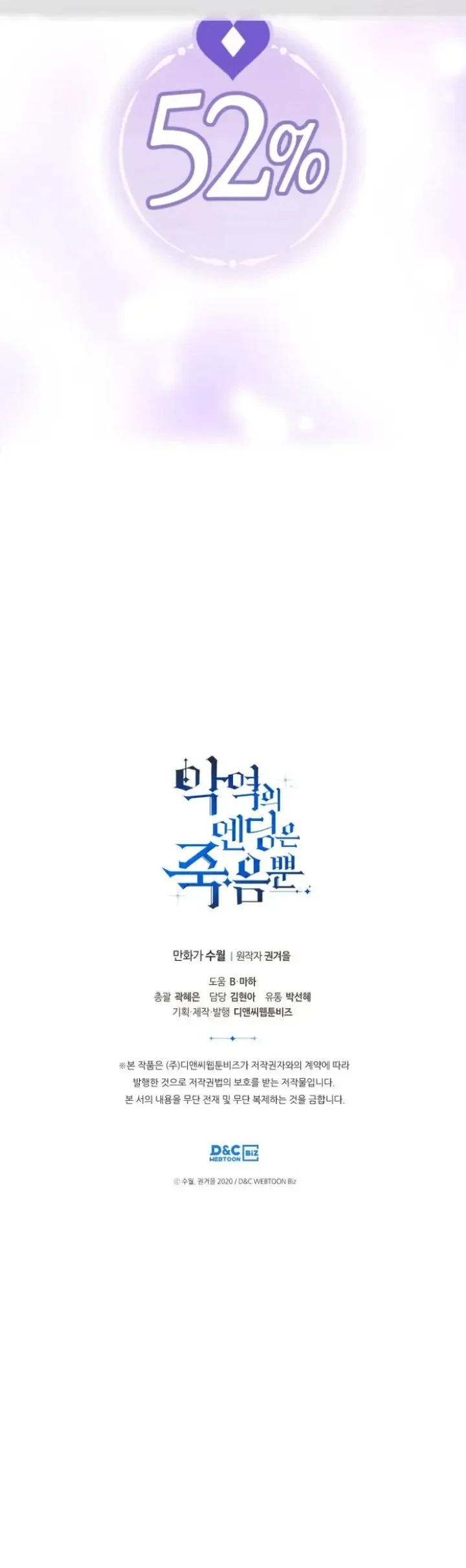 Chapter 109 - halaman 40
