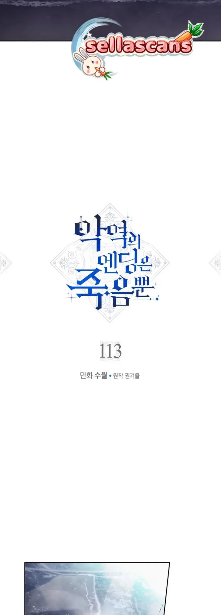 Chapter 113 - halaman 5