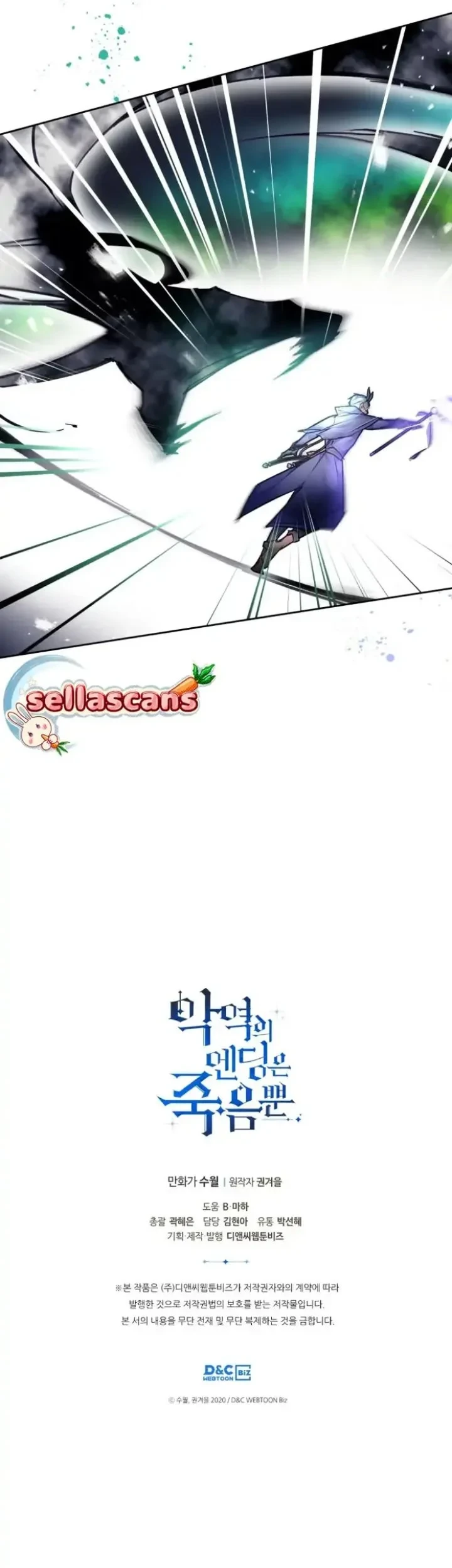 Chapter 118 - halaman 42
