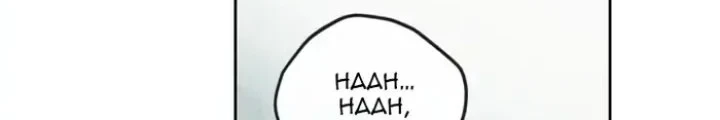 Chapter 119 - halaman 21