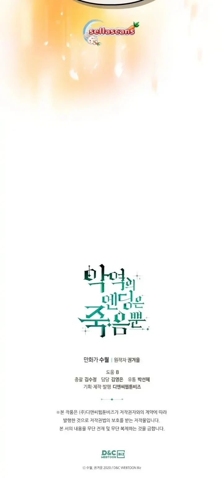 Chapter 129 - halaman 45