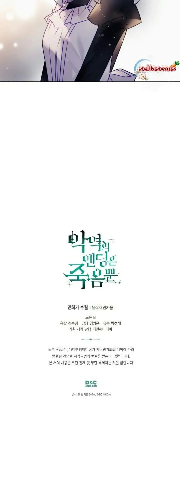 Chapter 139 - halaman 41