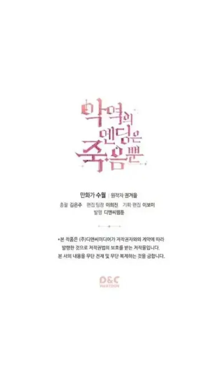Chapter 14 - halaman 47