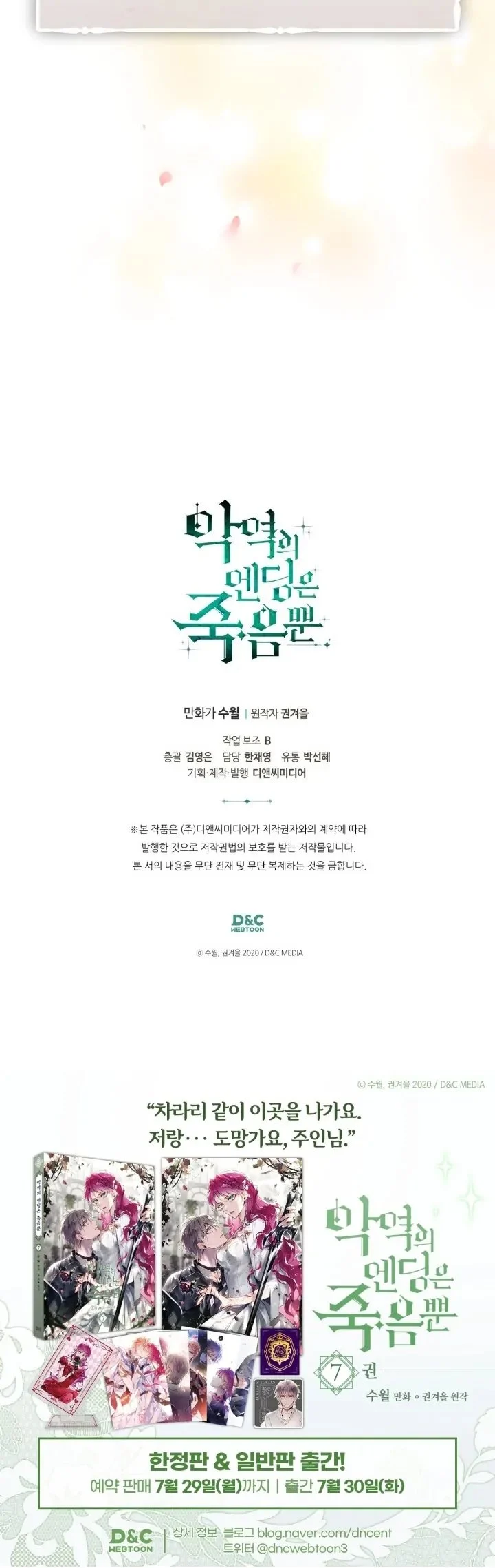Chapter 154 - halaman 48