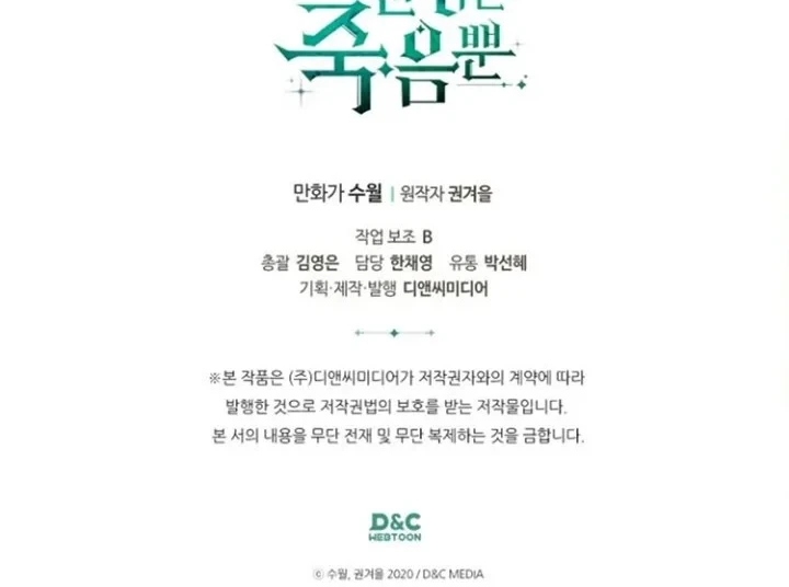 Chapter 156 - halaman 45