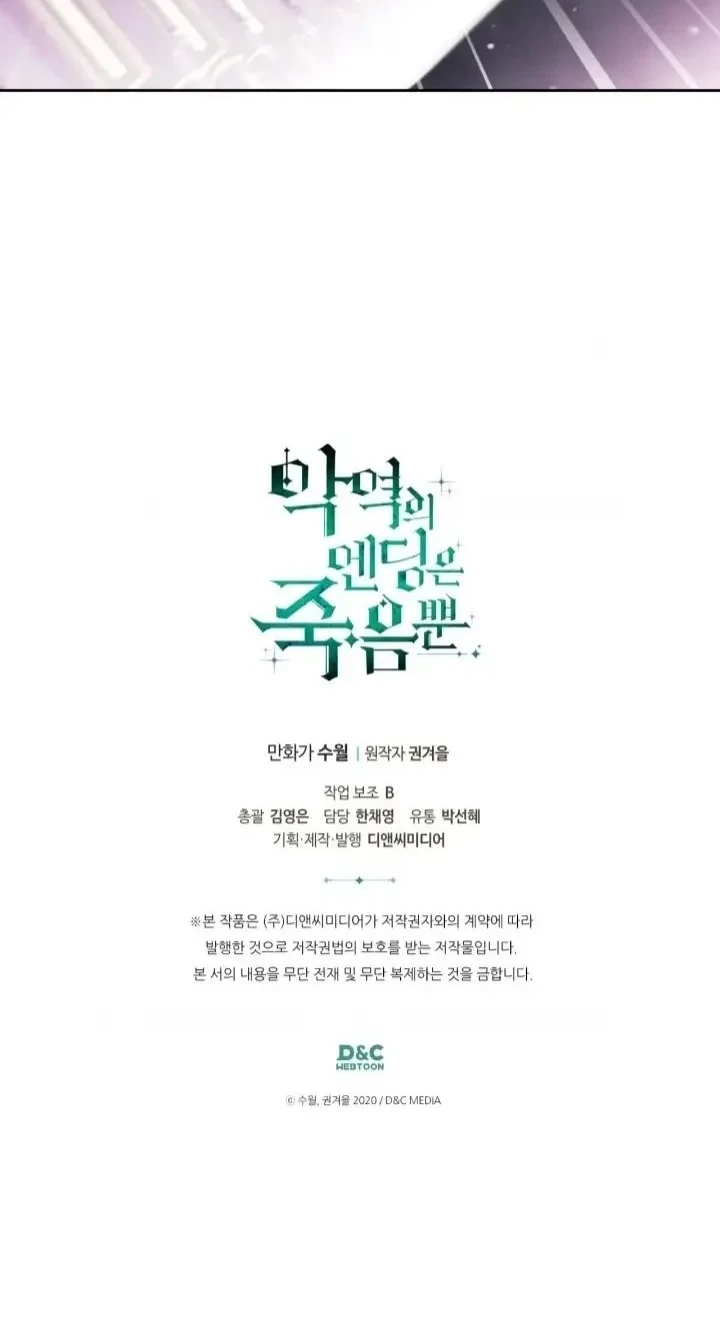 Chapter 161 - halaman 47