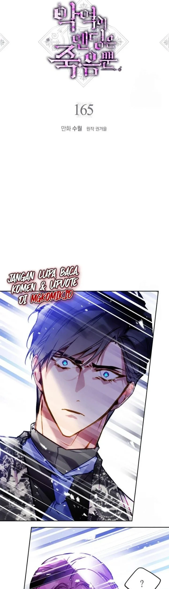 Chapter 165 - halaman 4