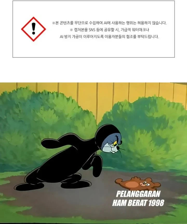 Chapter 178 - halaman 58