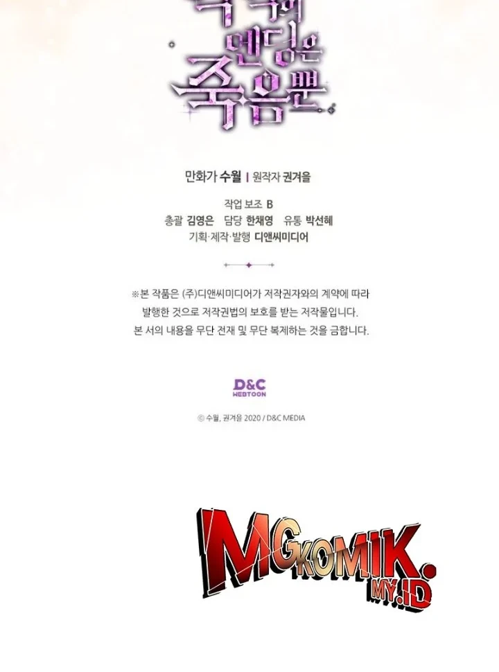 Chapter 184 - halaman 62