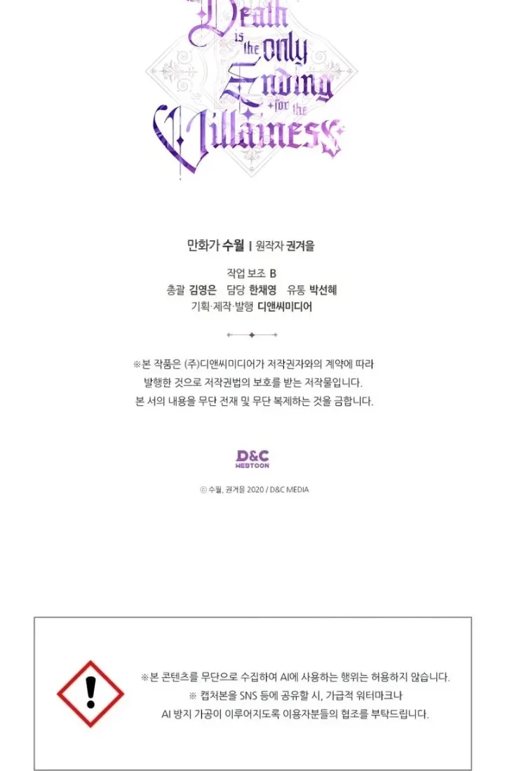 Chapter 185 - halaman 63