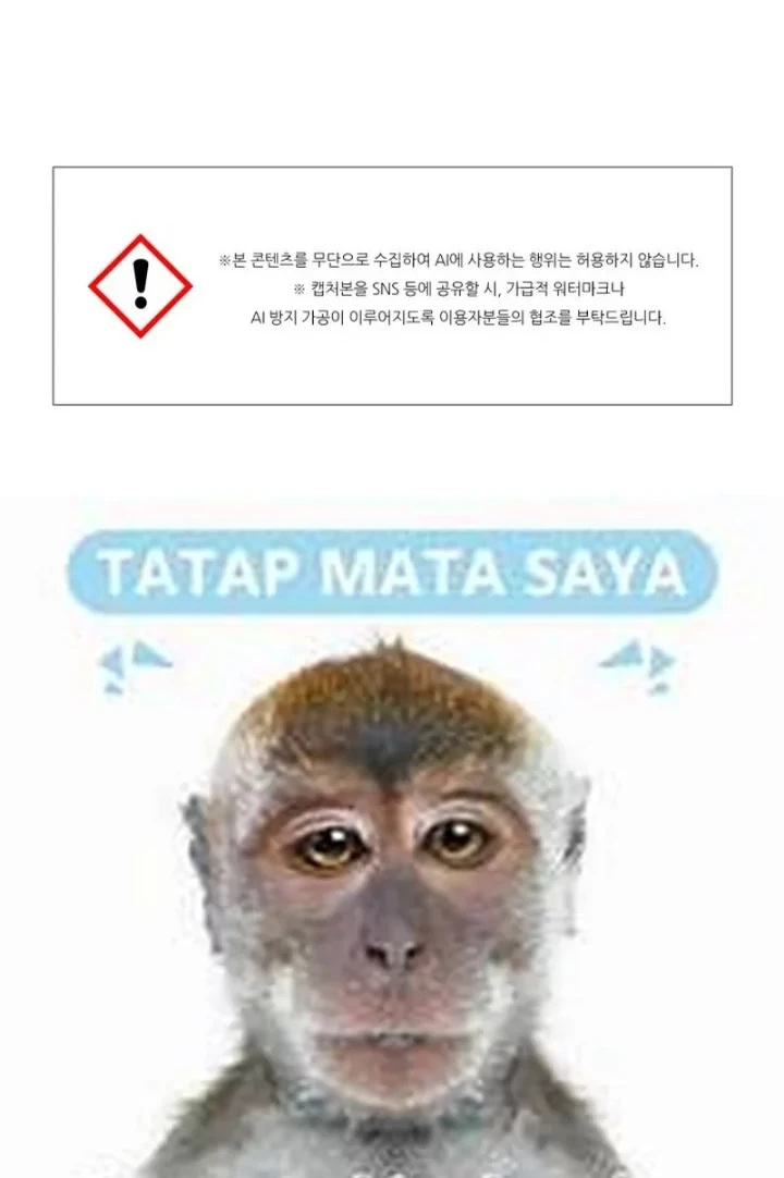 Chapter 188 - halaman 57