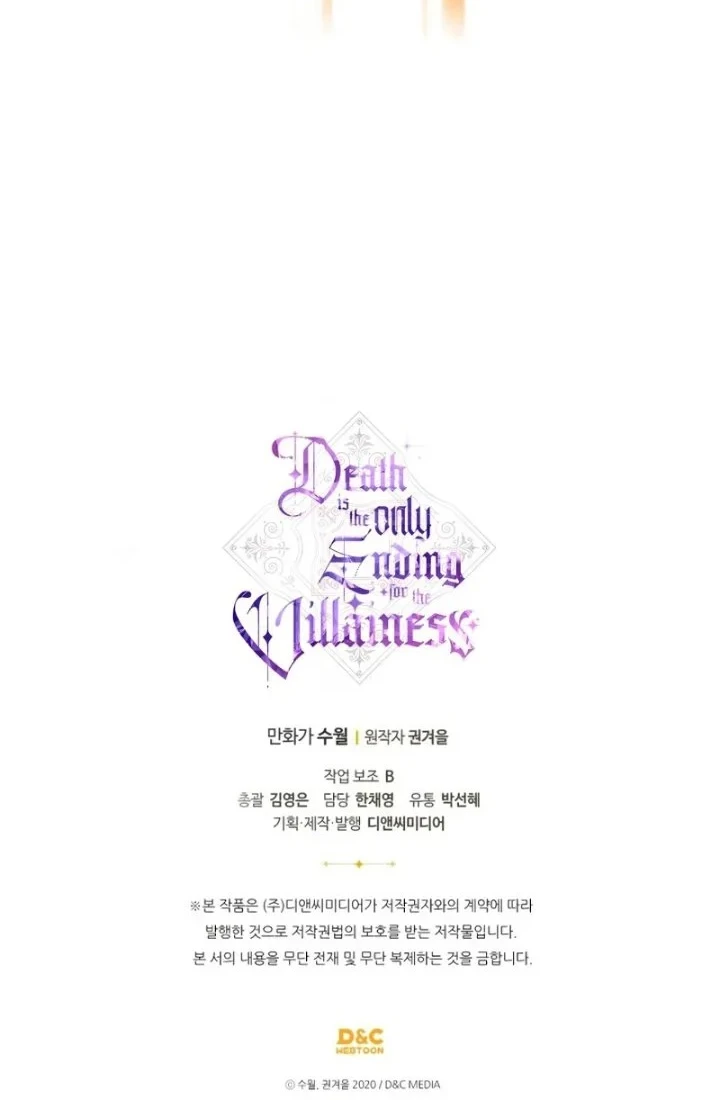 Chapter 205 - halaman 57