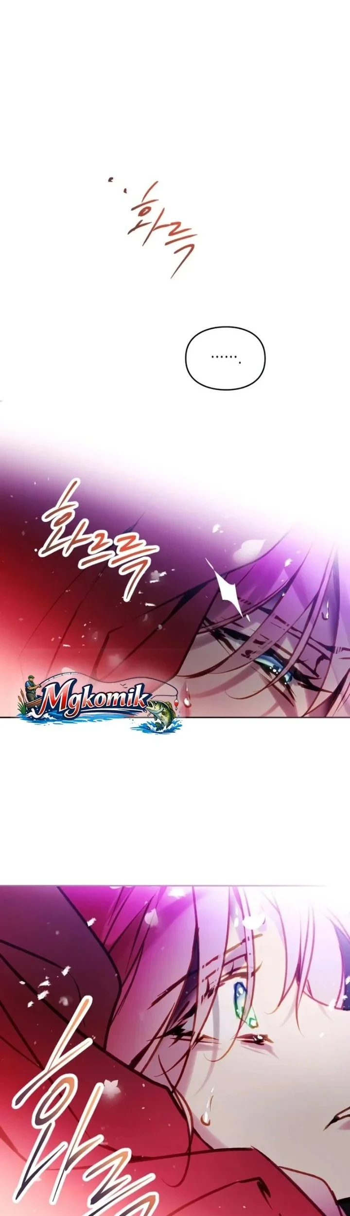Chapter 207 - halaman 26